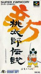 Shin Momotarou Densetsu - Super Famicom - Destination Retro