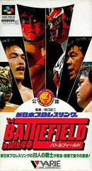 Shin Nippon Pro Wrestling '94 - Super Famicom - Destination Retro