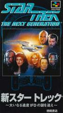 Shin Star Trek - Super Famicom - Destination Retro