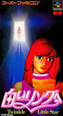 Shiroi Ringu he - Super Famicom - Destination Retro