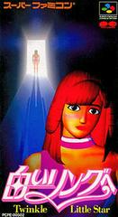 Shiroi Ringu he - Super Famicom - Destination Retro