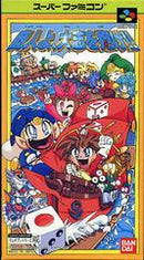 Shonin yo Taishi wo Idake - Super Famicom - Destination Retro