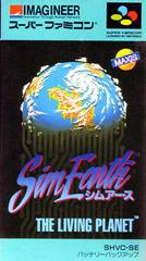 SimEarth - Super Famicom - Destination Retro