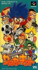 Soccer Kid - Super Famicom - Destination Retro