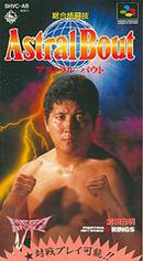 Astral Bout - Super Famicom - Destination Retro