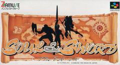 Soul & Sword - Super Famicom - Destination Retro
