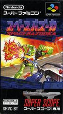 Space Bazooka - Super Famicom - Destination Retro