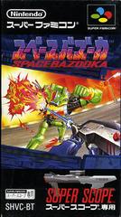 Space Bazooka - Super Famicom - Destination Retro