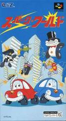 Spark World - Super Famicom - Destination Retro