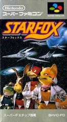 Star Fox - Super Famicom - Destination Retro