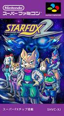 Star Fox 2 - Super Famicom - Destination Retro