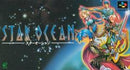 Star Ocean - Super Famicom - Destination Retro