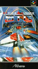 Strike Gunner - Super Famicom - Destination Retro