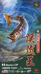 Sun Sport Fishing - Super Famicom - Destination Retro