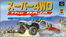 Super 4WD - Super Famicom - Destination Retro