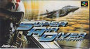 Super Air Diver - Super Famicom - Destination Retro
