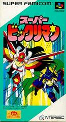 Super Bikkuriman - Super Famicom - Destination Retro