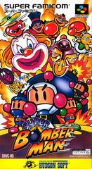 Super Bomberman - Super Famicom - Destination Retro