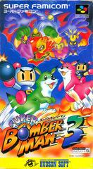 Super Bomberman 3 - Super Famicom - Destination Retro