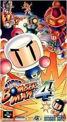 Super Bomberman 4 - Super Famicom - Destination Retro