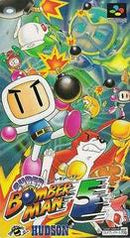 Super Bomberman 5 - Super Famicom - Destination Retro