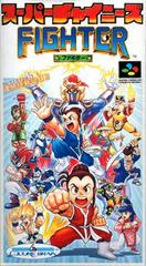 Super Chinese Fighter - Super Famicom - Destination Retro