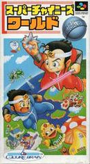 Super Chinese World - Super Famicom - Destination Retro