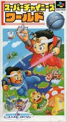 Super Chinese World - Super Famicom - Destination Retro