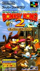 Super Donkey Kong 2 - Super Famicom - Destination Retro