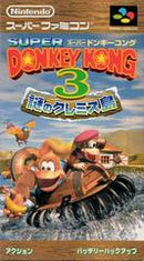 Super Donkey Kong 3 - Super Famicom - Destination Retro