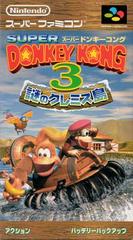 Super Donkey Kong 3 - Super Famicom - Destination Retro