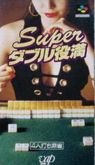 Super Double Yakuman - Super Famicom - Destination Retro