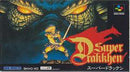 Super Drakkhen - Super Famicom - Destination Retro