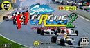 Super F1 Circus 2 - Super Famicom - Destination Retro