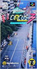 Super F1 Circus 3 - Super Famicom - Destination Retro