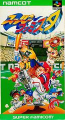 Super Famista - Super Famicom - Destination Retro