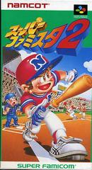 Super Famista 2 - Super Famicom - Destination Retro