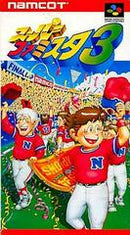 Super Famista 3 - Super Famicom - Destination Retro