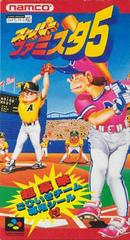 Super Famista 5 - Super Famicom - Destination Retro