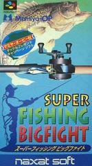 Super Fishing - Super Famicom - Destination Retro