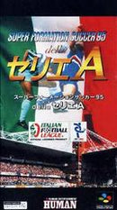 Super Formation Soccer 95 - Super Famicom - Destination Retro
