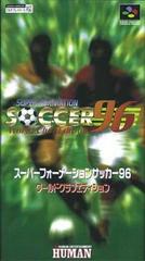 Super Formation Soccer 96 - Super Famicom - Destination Retro