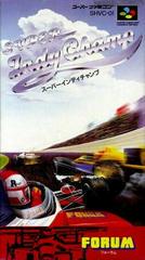 Super Indy Champ - Super Famicom - Destination Retro