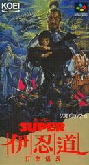 Super Inindo - Super Famicom - Destination Retro