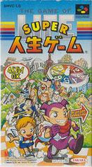 Super Jinsei Game - Super Famicom - Destination Retro