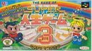Super Jinsei Game 3 - Super Famicom - Destination Retro