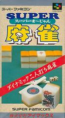Super Mahjong - Super Famicom - Destination Retro