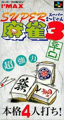 Super Mahjong 3 - Super Famicom - Destination Retro