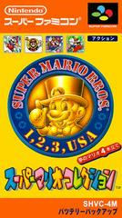 Super Mario Collection - Super Famicom - Destination Retro