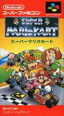 Super Mario Kart - Super Famicom - Destination Retro